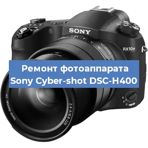Замена линзы на фотоаппарате Sony Cyber-shot DSC-H400 в Ростове-на-Дону